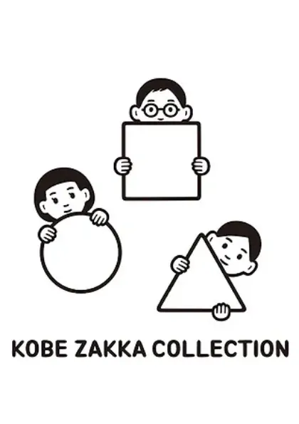 KOBE ZAKKA COLLECTION